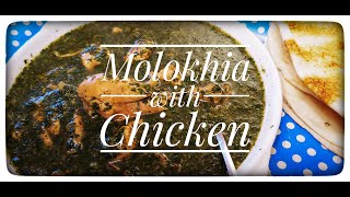 Molokhia with Chicken Recipe  How to Make Simple Molokhia  Easy Molokhia  Anees [upl. by Ellivro]