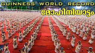 Guinness world record Mohiniyattam  Above 6000 Dancers  Thrissur Kerala India [upl. by Pris]