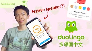 Native Speaker Tries Duolingo Chinese [upl. by Amandie611]