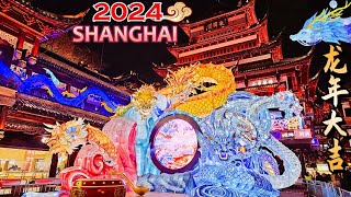 Gorgeous Chinese New Year Light Show 2024Shanghai Yu Garden Walk Tour 4K 仙境般的上海豫园龙年新春灯会 《山海奇豫记》海经篇 [upl. by Elspet]