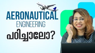 Aeronautical Engineering Course Details in Malayalam  Aeronautical Engineering vs Aerospace [upl. by Amees]