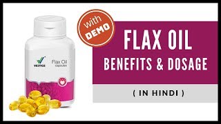 Vestige Flax Oil in Hindi with DEMO [upl. by Phi]