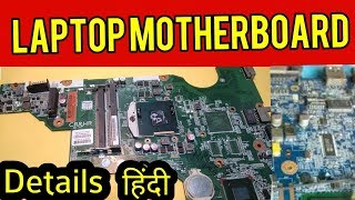 Laptop Motherboard Details Explained [upl. by Nilac]