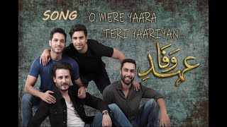 Sad version  O Mere Yaara Teri Yaarian  ost song ehd e wafa  ali zafar  ISPR  pakistani dram [upl. by Heidie50]