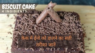 Homemade Bourbon Biscuit Cake Recipe  4 Ingredients Eggless Cake  How to add ENO to cakes [upl. by Ettie]