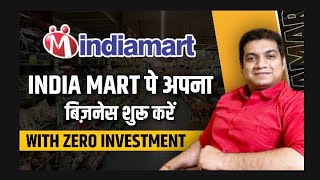 Indiamart  How to start business with Indiamart  Techbin Online [upl. by Atenik]