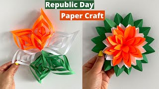 Republic Day Craft Ideas  Tricolor Flower Wall Hanging  DIY Tricolor Lotus Paper Flower [upl. by Adnylg618]