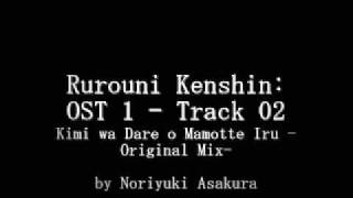 Samurai X  Rurouni Kenshin OST 1  Track 02 [upl. by Nadnerb]