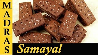 Bourbon Biscuit Recipe in Tamil  Chocolate Cream Biscuit Recipe in Tamil  Chocolate Biscuit Recipe [upl. by Aciamaj]