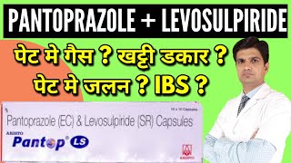 Pantoprazole and levosulpride capsules  Pantoprazole levosulpride capsule uses side effects [upl. by Aihpledalihp]