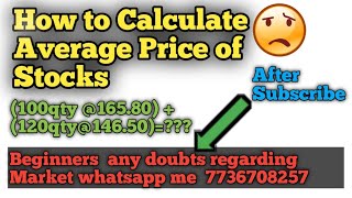 Stock Average Price Calculation [upl. by Yate]