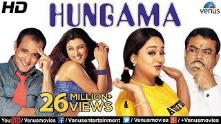 Hungama HD  Hindi Movies 2016 Full Movie  Akshaye Khanna Movies  Bollywood Comedy Movies [upl. by Niloc]