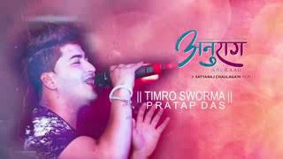 Pratap Das new song [upl. by Aven85]