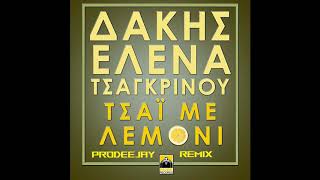 Δάκης amp Έλενα Τσαγκρινού  Τσάι Με Λεμόνι Prodeejay Remix [upl. by Notnirb]