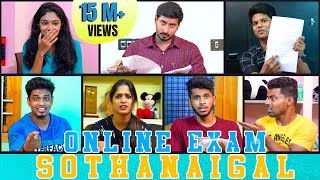 Online Exam Sothanaigal  Exam Fear  Sothanaigal [upl. by Turino]