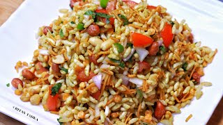 Bhel Puri Recipe  5 मिनट में बनाये चटपटी भेलपुरी  How To Make Tasty Bhel Puri  Indian Street Food [upl. by Nivert269]