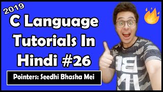 Pointers In C C Tutorial In Hindi 26 [upl. by Pol]