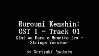 Samurai X  Rurouni Kenshin OST 1  Track 01 [upl. by Lynea750]