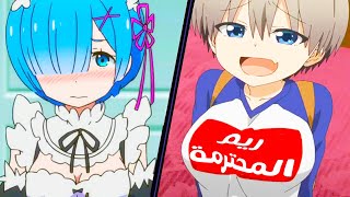 افضل انميات صيف 2020  ريـم جديدة بـصـــ ـدر اسطوري [upl. by Boys657]