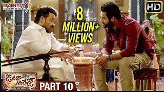 Janatha Garage 2 Hindi Trailer  Jr NTR Pooja Hegde  Dibya Movies [upl. by Leiruh713]