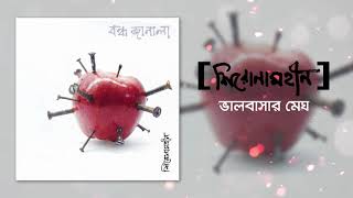 Shironamhin  Bhalobasha Megh Official Audio [upl. by Tower]