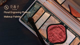 Floral Engraving Phoenix Makeup Palette  Florasis [upl. by Catherina]