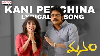 Manam Video Songs Jukebox  Nagarjuna Naga Chaitanya Samantha Shreya [upl. by Anirrok249]