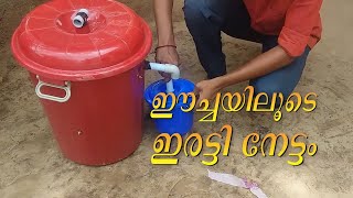 How to make a Biopod  Karshakasree Episode 11  Manorama Online [upl. by Clevie]