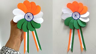 Independence Day Craft Ideas  Tricolour Flower Badge  Indian Flag Paper Badge Making [upl. by Tomlinson]