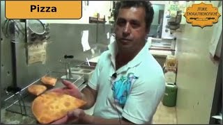 La ricetta della Siciliana la pizza fritta di Zafferana Etnea [upl. by Einaled]