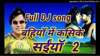 Bahiya me kasike saiya Dj song  Raja raja dj song  Tiktok famous song  viral song by Crazy Dj [upl. by Aicelef]