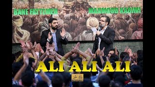 BANE FATEMEH MAHMOOD KARIMI ALI ALI ALI بنی فاطمه محمود کریمی علي علي علي [upl. by Enirahtac]