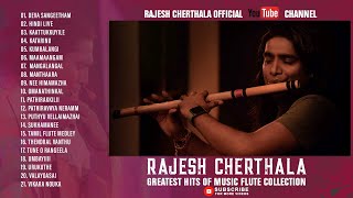 RAJESH CHERTHALA GREATEST HITS VOL 1 [upl. by Tnilc]