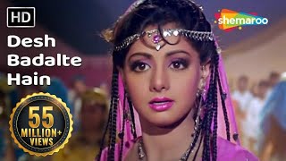 देश बदलते हैं  Desh Badalte Hain  Banjaran 1991 Songs  Rishi Kapoor  Sridevi  Superhit Song [upl. by Kreda689]