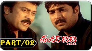 Shankar Dada Telugu Movie Part 213  Chiranjeevi amp Sonali Bendre  shalimarcinema [upl. by Jentoft]