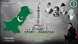 Story of Pakistan  Documentary Series PROMO 1  Creation amp Struggle of Pak  07 Aug  ISPR [upl. by Sinnelg223]