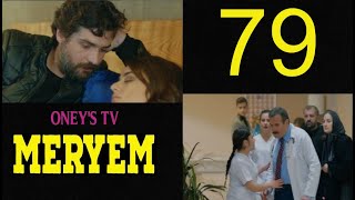 MERYEM EPISODE 79 EN FRANÇAIS  SAVAS VEUT TRANSFÉRER SELMA A L’ÉTRANGER [upl. by Brent]