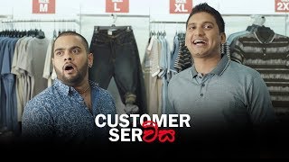 Customer Serවිස  Gehan Blok amp Dino Corera [upl. by Joete]