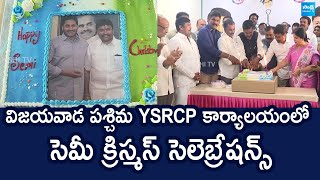 Semi Christmas Celebrations At Vijayawada West YSRCP Office  Velampalli Srinivasa Rao SakshiTVLIVE [upl. by Aerdnac626]