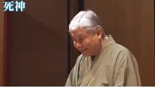 Kyotaro Yanagiya Grim Reaper Rakugo performance English subtitles [upl. by Ardnauq364]