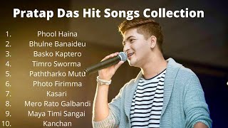 Pratap Das Songs Collection 2021 Best Of Pratap Das [upl. by Clarinda978]