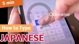 How to Type Japanese on iPhone and Android  Smartphone  How to Use the Japanese Keyboard [upl. by Steiner]