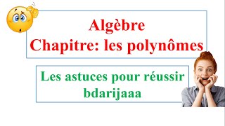 Algèbre  chapitre  les polynômes cours complet bdarijja [upl. by Reitman]