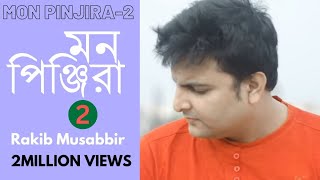 Mon Pinjira 2 RakibMusabbirOfficial ToneFair  Bangla Video Song  Tune Factory [upl. by Eibo]