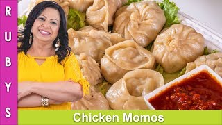 Chicken Momos Recipe amp How to Wrap Demonstration in Urdu Hindi  RKK [upl. by Aidin]