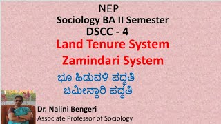 Sociology  DSCC 4 Land Tenure System  Zamindari system  ಜಮೀನ್ದಾರಿ ಪದ್ಧತಿ [upl. by Fahey]