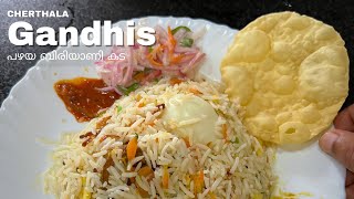 Pineapple Biriyani  Gandis Cherthala [upl. by Eet618]