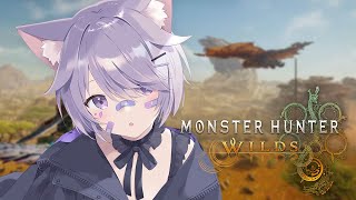 【MONSTER HUNTER WILDS】IM THE DANGER [upl. by Assirahc]