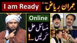 ❤️ RAMZAN amp Reply to Imran Riaz حفظہ اللہ on BLAMES  🔥 ONLINE Discussion with Engineer Muhammad Ali [upl. by Noami]