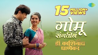 Aflatoon  Full Comedy Movie  Ashok Saraf  Laxmikant Berde  Blockbuster Comedy Marathi Movie [upl. by Ocker328]